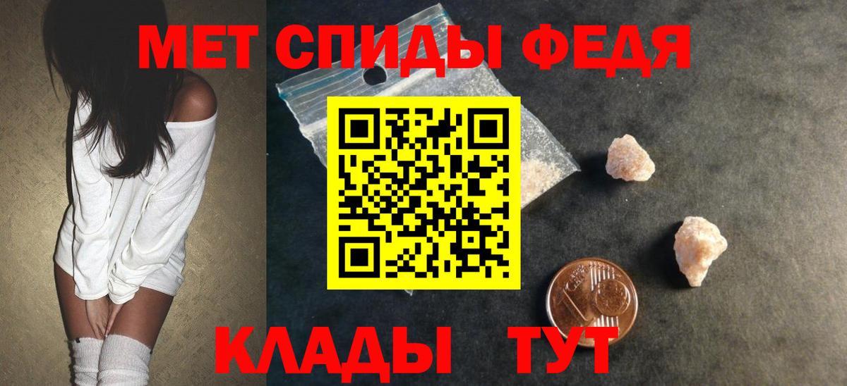 Амфетамин 97% Кандалакша