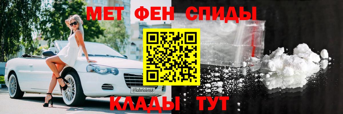 Кандалакша  АМФЕТАМИН  АМФЕТАМИН  Вход с VPN  АМФ 97% 