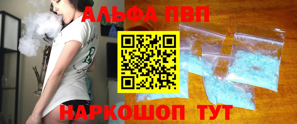 A PVP СК КРИС  APVP Crystall  цены   Вход с VPN  Кандалакша 