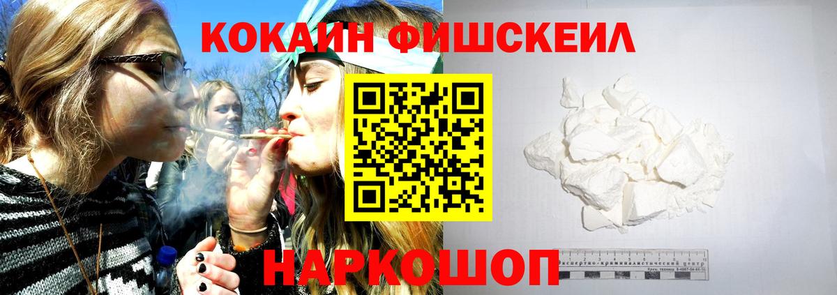 COCAIN Эквадор Кандалакша