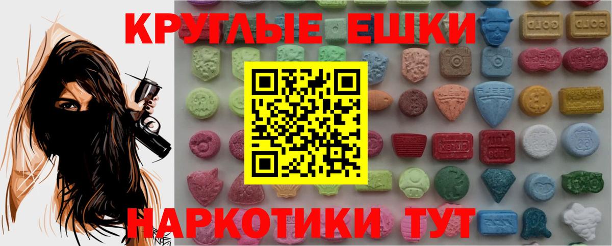 Экстази 280 MDMA Кандалакша