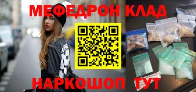 синтетический гашиш Кумертау