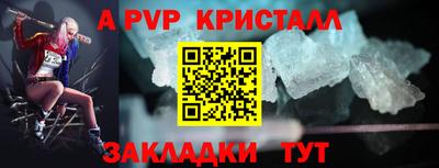 меф Кулебаки