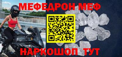 молекула духа Кунгур