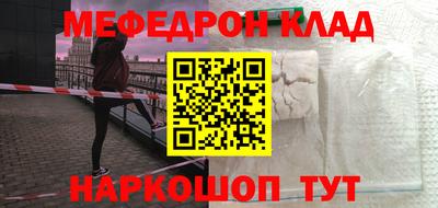 молекула духа Кунгур