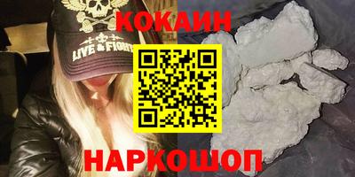 синтетический гашиш Кумертау