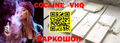молекула духа Кунгур
