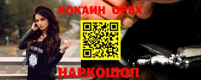меф Кулебаки
