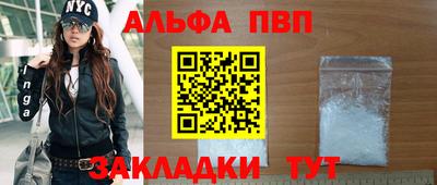 молекула духа Кунгур