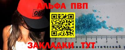 меф Кулебаки