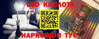 молекула духа Кунгур