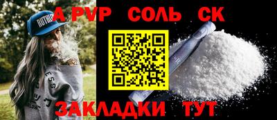 молекула духа Кунгур