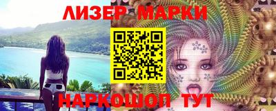 молекула духа Кунгур