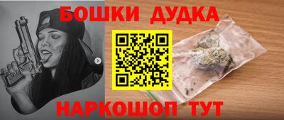 молекула духа Кунгур
