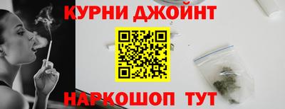молекула духа Кунгур
