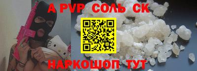 молекула духа Кунгур