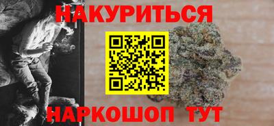 синтетический гашиш Кумертау