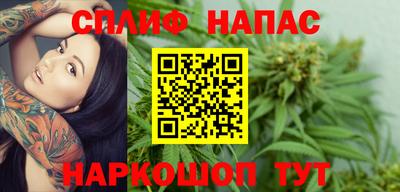 синтетический гашиш Кумертау