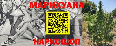 молекула духа Кунгур