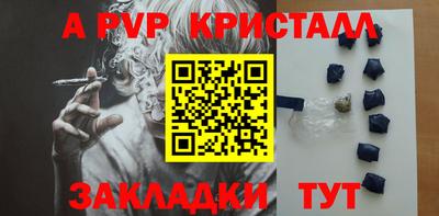молекула духа Кунгур