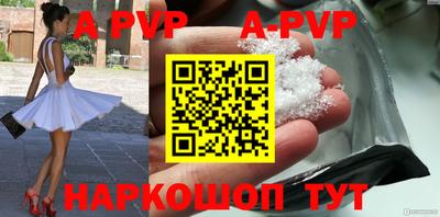 синтетический гашиш Кумертау