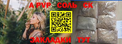 синтетический гашиш Кумертау