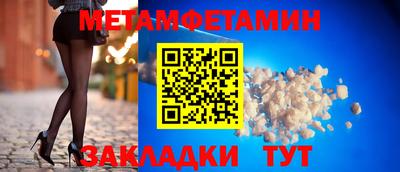молекула духа Кунгур