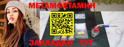 молекула духа Кунгур