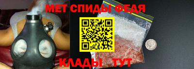 меф Кулебаки