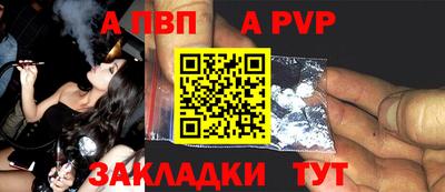 синтетический гашиш Кумертау