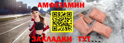 синтетический гашиш Кумертау
