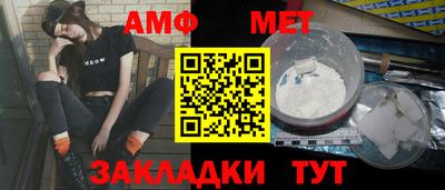 синтетический гашиш Кумертау