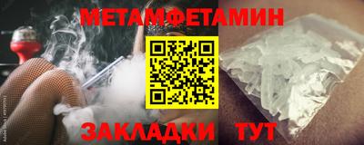 синтетический гашиш Кумертау