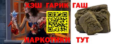 молекула духа Кунгур