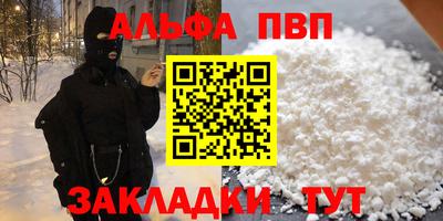 синтетический гашиш Кумертау