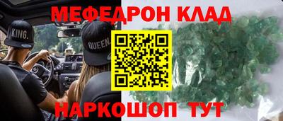 синтетический гашиш Кумертау