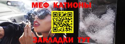 меф Кулебаки