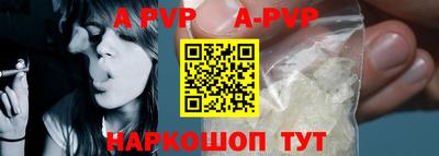 молекула духа Кунгур