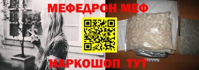 меф Кулебаки