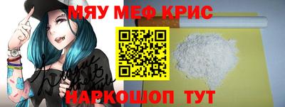 синтетический гашиш Кумертау