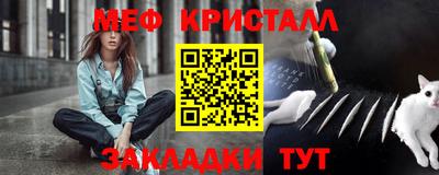 молекула духа Кунгур