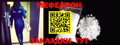 синтетический гашиш Кумертау