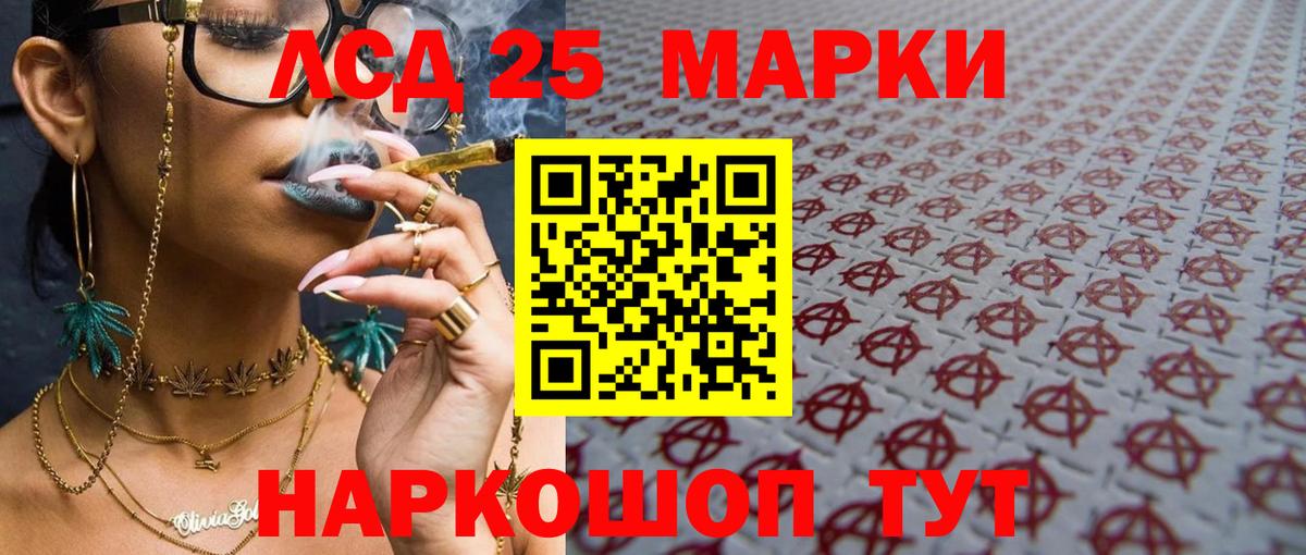 Кандалакша  Лсд 25 экстази кислота  Вход с VPN  ЛСД экстази кислота 