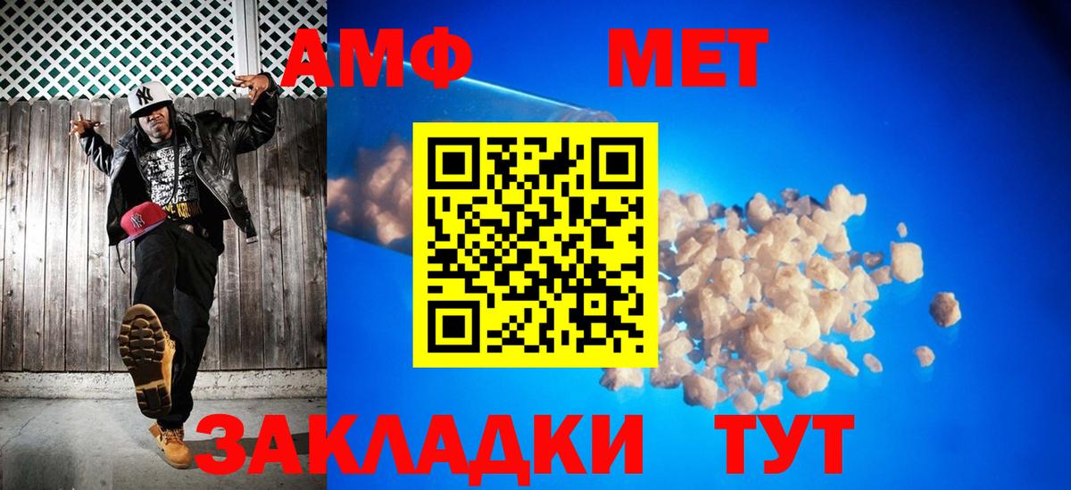 Кандалакша  МЕТАМФЕТАМИН винт  Вход с VPN 