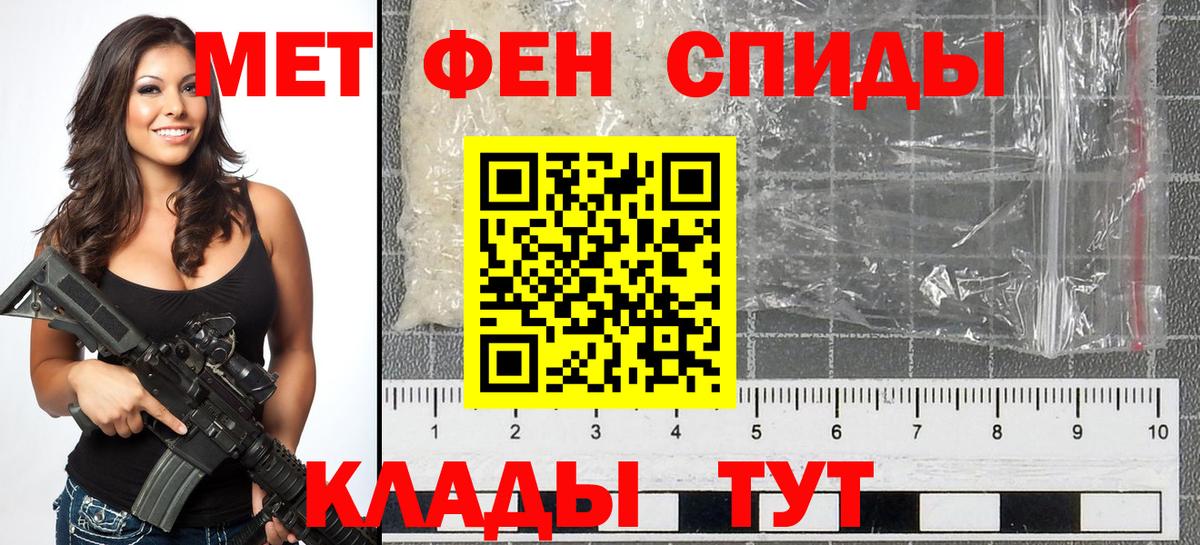 Метамфетамин пудра Кандалакша