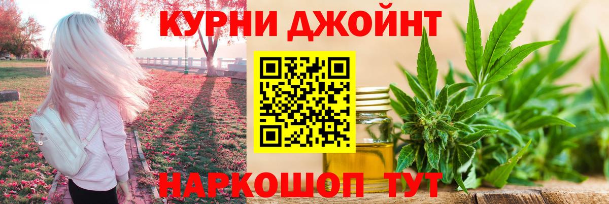 Кандалакша  Марихуана Ganja  Вход с VPN  Бошки марихуана сатива  Каннабис индика 